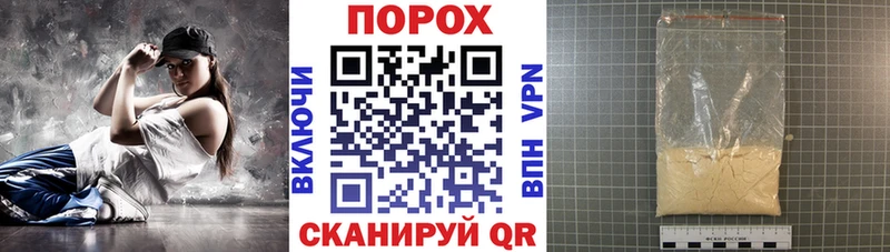 закладки Новочеркасск АМФЕТАМИН VHQ
