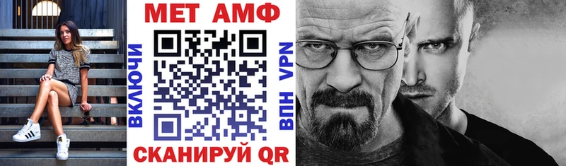 Amphetamine Premium Новочеркасск