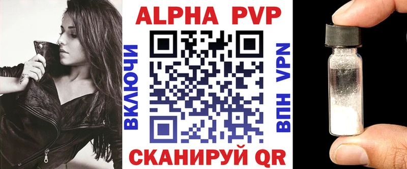 A PVP СК КРИС  купить   Новочеркасск 