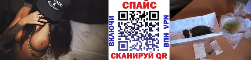 Бутират оксибутират что такое Новочеркасск
