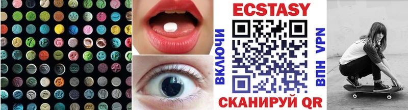 маркетплейс какой сайт  купить наркотик  Новочеркасск  ЭКСТАЗИ Дубай 