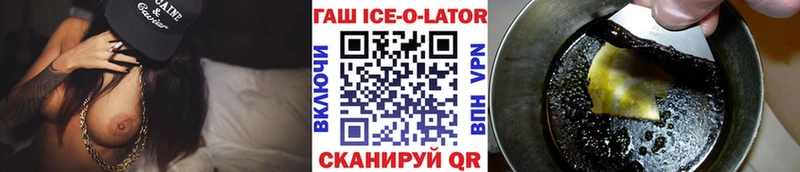 ГАШИШ убойный  Новочеркасск 