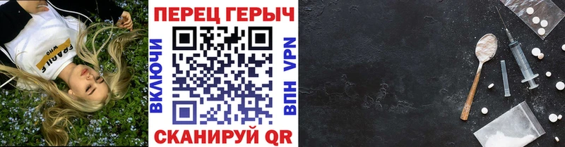 магазин продажи наркотиков  Новочеркасск  Героин герыч 