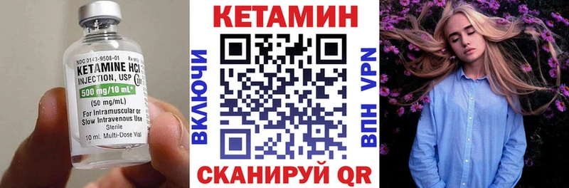 КЕТАМИН VHQ  Новочеркасск 