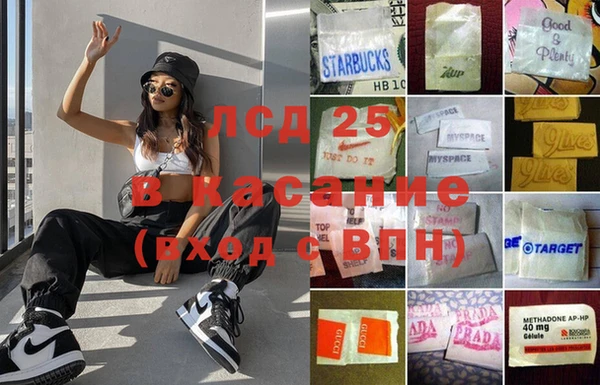 марихуана Бородино