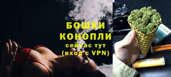 MDMA Premium VHQ Бронницы