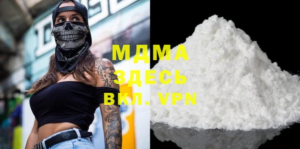 MDMA Premium VHQ Бронницы