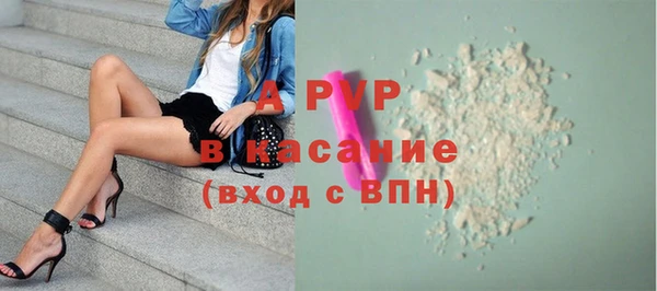 MDMA Premium VHQ Бронницы