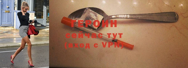 MDMA Premium VHQ Бронницы