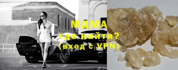 MDMA Premium VHQ Бронницы