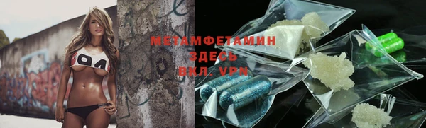 марихуана Бородино