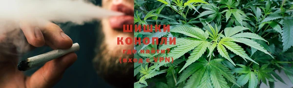 MDMA Premium VHQ Бронницы