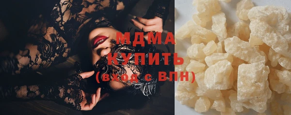 марихуана Бородино