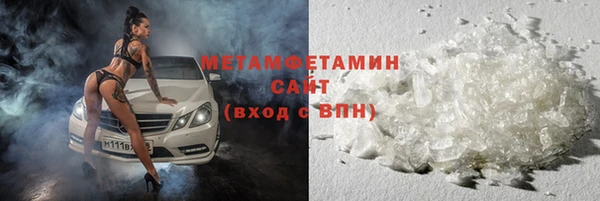 марихуана Бородино