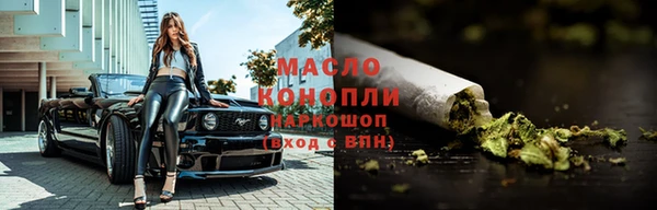 марихуана Бородино