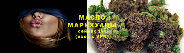 марихуана Бородино