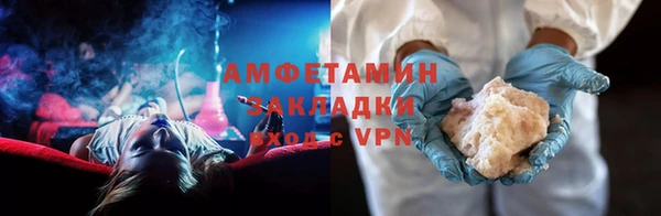 MDMA Premium VHQ Бронницы