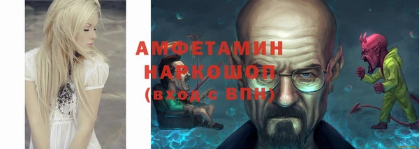 марихуана Бородино