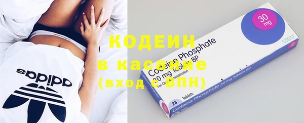 MDMA Premium VHQ Бронницы