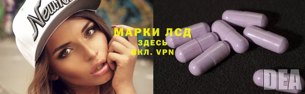 MDMA Premium VHQ Бронницы