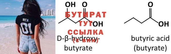 марихуана Бородино