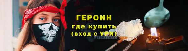 spice Бугульма