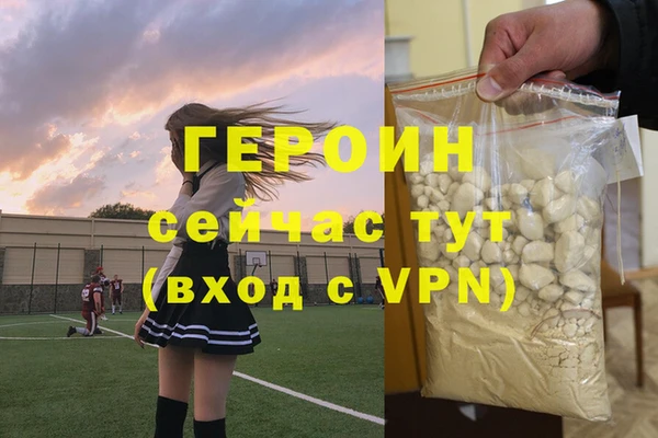 MDMA Premium VHQ Бронницы