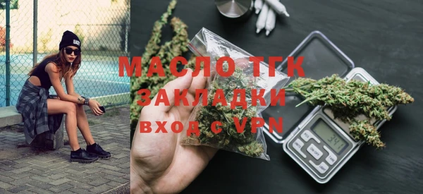 марихуана Бородино