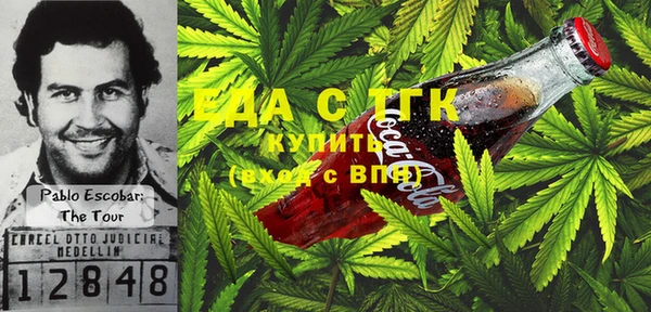 spice Бугульма