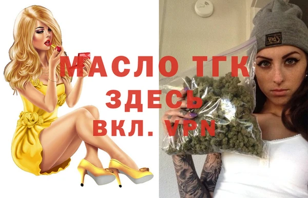 spice Бугульма