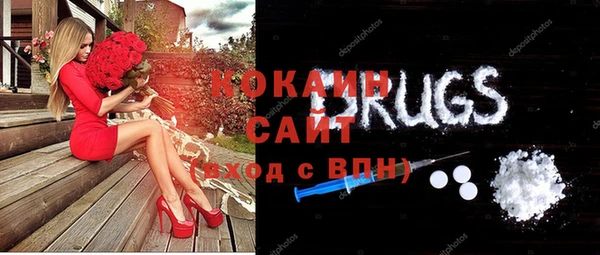 марихуана Бородино