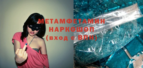 марихуана Бородино