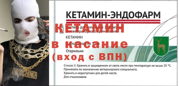 spice Бугульма