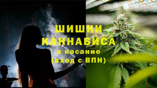 MDMA Premium VHQ Бронницы