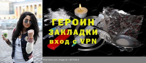 MDMA Premium VHQ Бронницы