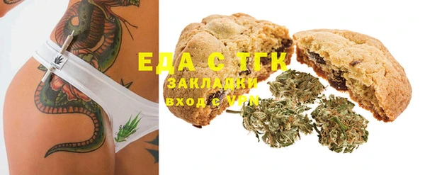 spice Бугульма