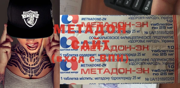 spice Бугульма