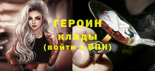 марихуана Бородино