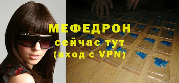 MDMA Premium VHQ Бронницы