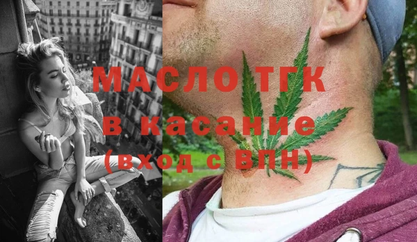 MDMA Premium VHQ Бронницы
