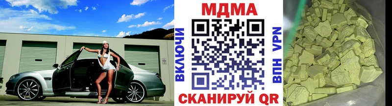 MDMA crystal  MEGA ТОР  Новочеркасск  цена  