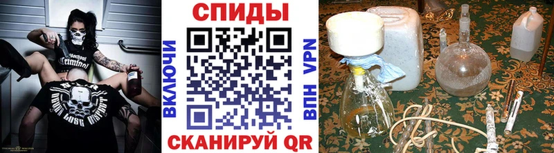 Первитин винт  дарнет шоп  Новочеркасск 