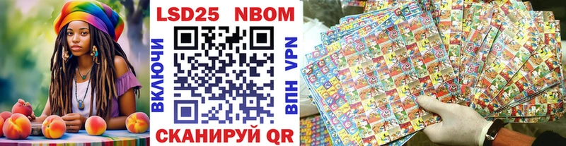 наркота  Новочеркасск  Марки NBOMe 1,8мг 