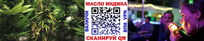 Дистиллят ТГК THC oil Новочеркасск